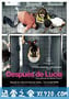 露西亚之后 Después de Lucía (2012)