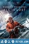 一切尽失 All Is Lost (2013)