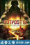 特种部队的崛起 Outpost: Rise of the Spetsnaz (2013)