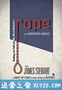 夺魂索 Rope (1948)