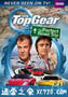 完美公路之旅 Top Gear: The Perfect Road Trip (2013)