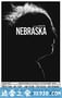 内布拉斯加 Nebraska (2013)