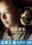 少女洛荷 Lore (2012)