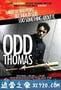 小镇怪客托马斯 Odd Thomas (2013)