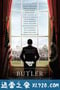 白宫管家 Lee Daniels' The Butler (2013)