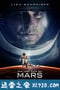 火星上的最后时日 The Last Days on Mars (2013)