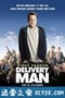 送子先生 Delivery Man (2013)