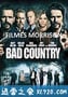 黑帮追缉令 Bad Country (2014)