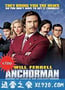 王牌播音员 Anchorman: The Legend of Ron Burgundy (2004)