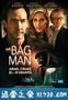 包裹男人 The Bag Man (2014)