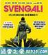 斯文加利 Svengali (2013)