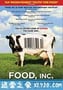 食品公司 Food, Inc. (2008)