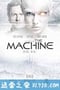 机械危情 The Machine (2013)