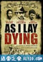 在我弥留之际 As I Lay Dying (2013)