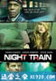 暗夜列车 Night Train (2009)