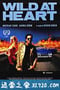 我心狂野 Wild at Heart (1990)