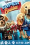 超级巴迪 Super Buddies (2013)