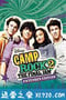 摇滚青春2 Camp Rock 2: The Final Jam (2010)