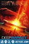 天地大冲撞 Deep Impact (1998)