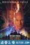 星际旅行8：第一类接触 Star Trek: First Contact (1996)