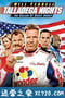 塔拉德加之夜 Talladega Nights: The Ballad of Ricky Bobby (2006)