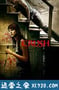 迷恋 Crush (2013)