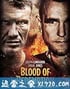 复仇死循环 Blood of Redemption (2013)