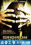 重振球风 Gridiron Gang (2006)