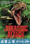 侏罗纪进攻 Jurassic Attack (2013)