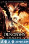 龙与地下城：秽恶之书 Dungeons & Dragons: The Book of Vile Darkness (2012)