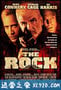 勇闯夺命岛 The Rock (1996)