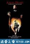 天使之心 Angel Heart (1987)