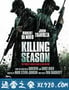 致命对决 Killing Season (2013)