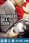 火车怪客 Strangers on a Train (1951)