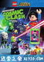 乐高超级英雄：正义联盟之宇宙冲击 Lego DC Comics Super Heroes: Justice League - Cosmic Clash (2016)