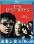 粗野少年族 The Lost Boys (1987)