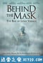 面具之后 Behind the Mask: The Rise of Leslie Vernon (2006)