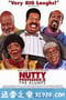 肥佬教授2 Nutty Professor II: The Klumps (2000)