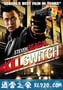 杀戮时刻 Kill Switch (2008)