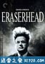 橡皮头 Eraserhead (1977)