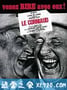 暗度陈仓 Le corniaud (1965)