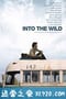 荒野生存 Into the Wild (2007)