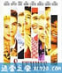 八美图 8 femmes (2002)