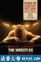 摔角王 The Wrestler (2008)