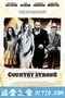 乡谣情缘 Country Strong (2010)