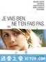 我会好起来 Je vais bien, ne t'en fais pas (2006)