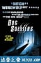 闪灵战士 Dog Soldiers (2002)