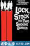 两杆大烟枪 Lock, Stock and Two Smoking Barrels (1998)