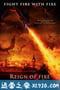 火龙帝国 Reign of Fire (2002)