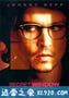 秘窗 Secret Window (2004)